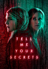 Расскажи мне свои секреты