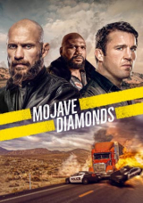 Бриллианты Мохаве