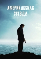 Последнее задание