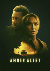 Эмбер Алерт
